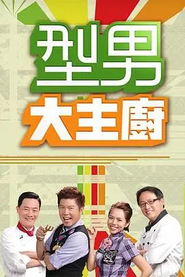 综合影院影视资讯栏目幕后纪实配图