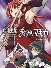 综合影院漫画改编青春剧铁轨上的风封面
