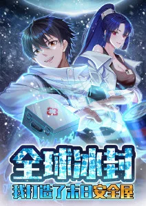 综合影院青春成长动画拾光少年缩略图