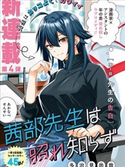 综合影院漫画改编科幻剧苔原信使缩略图